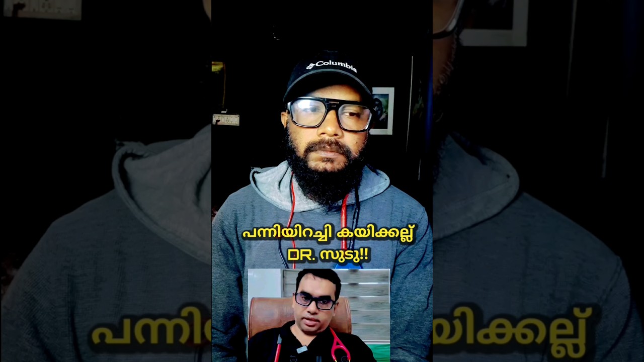 പന്നിയിറച്ചി കയികല്ല് | DYFI pork Festival | Pork recipe | Facts about pork