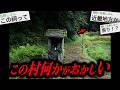 2ちゃんねらー「祠を壊してしまった...」→末路がガチで怖すぎる…