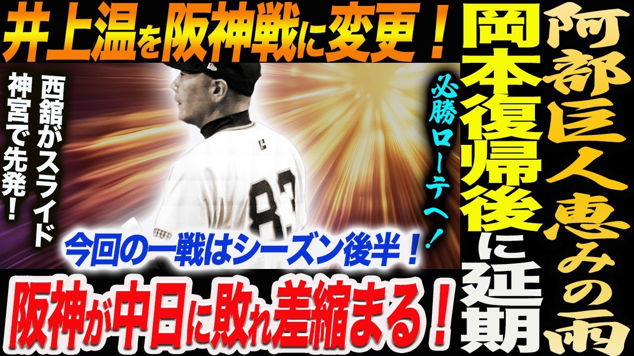 Number1984年3月号Giants特集 Number1984年3月号Giants特集 雑誌