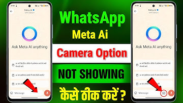 Whatsapp Meta Ai Camera Option Not Showing Problem Solve |How To Fix Whatsapp Meta Ai Camera Problem