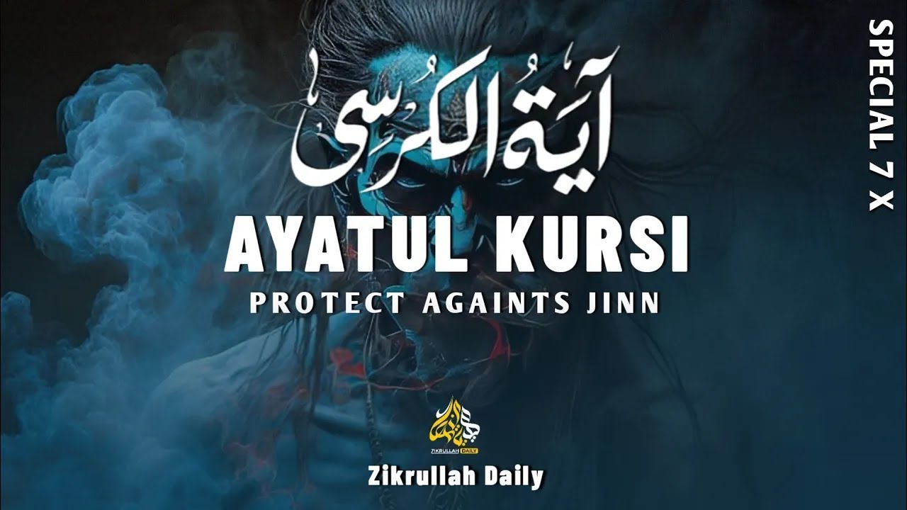 ayatul-kursi-24-hours-beautiful-quran-recitation-ruqyah-for-protect