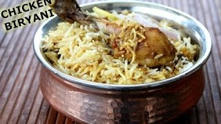 Chicken Biryani Restaurant style | Homemade Biryani | Chicken biryani Recipe | Dum Chicken biryani