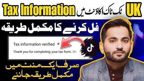 Tiktok Tax Information | UK Tiktok Tax Information Kaise Fill Kare | Tax Information Tiktok