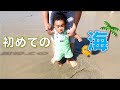カリフォルニアで初めての海VLOG【国際ファミリー】