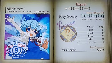 [ノスタルジア Op.2] 向日葵サンセット Expert Pianist