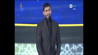 النجم خالد سليم هتروح بدري ليه مهرجان الموسيقى العربية 29 من دار الأوبرا المصرية 2020