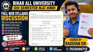 Bihar All University MJC Hindi 6th Semester Full New Syllabus 2026| Paper 10 11 12 Discussion