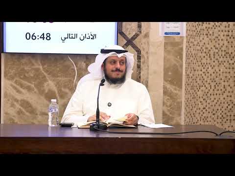 7- شرح متن نخبة الفكر في اصطلاح أهل الأثر | أ.د. خالد يوسف الجهيم