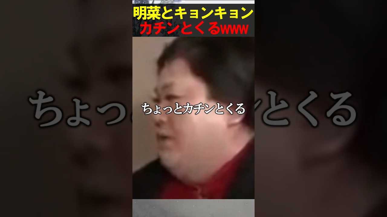 明菜ファンのマツコが語る小泉今日子　　#お笑い　#芸人　#エンタメ　#shorts