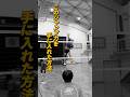 ジャンプ力をこう上げました。#ジャンプ力 #バレーボール #バレーボール男子