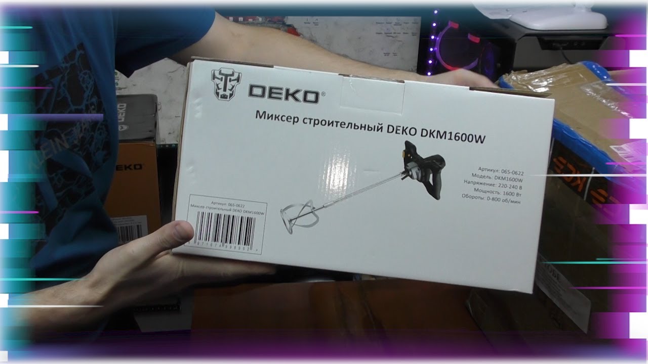 Реально рабочий инструмент для дома / Строительный миксер DEKO DKM1600W .