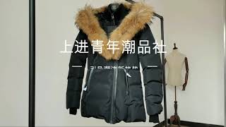 mackage adali