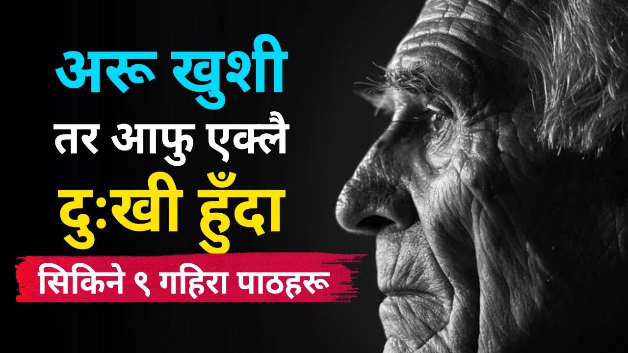 9 Lessons You Learn After Watching Others Live the Life You Wanted | Gyankunda