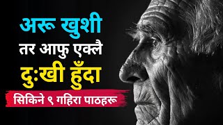 9 Lessons You Learn After Watching Others Live the Life You Wanted | Gyankunda