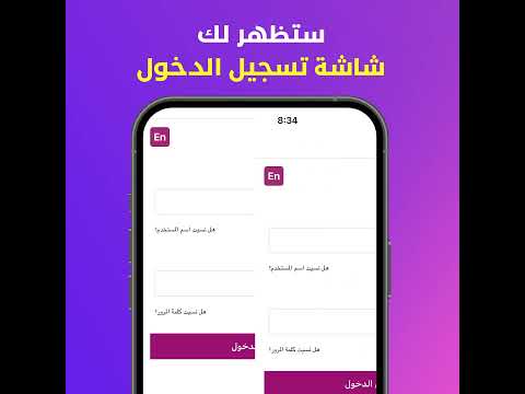 اعادة تعيين كلمة المرور باستخدام بيانات البطاقة