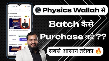 How To Buy Batch From PW App | PW App Se Batch Kaise Kharide | PW App Se Batch Kaise Purchase Kare