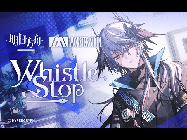 Arknights 》 OST [ Whistle Stop ] Logos / Absolved Will Be The