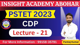 PSTET 2023 CDP Classes || MCQ Lecture 21 || PSTET CDP || PSTET Psychology || Insight Academy Abohar