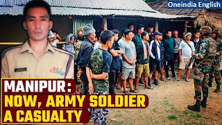 Manipur Violence: Army Sepoy becomes a victim while on leave | Manipur shocker | Oneindia News