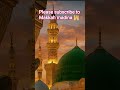 Makkah 🕋 Madina 🕋 Makkah 🕌 Madina 🕌 1millions views likes please subscribe to Makkah madina 🕌