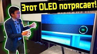 Первый в мире Не-LG MLA OLED телевизор | ABOUT TECH