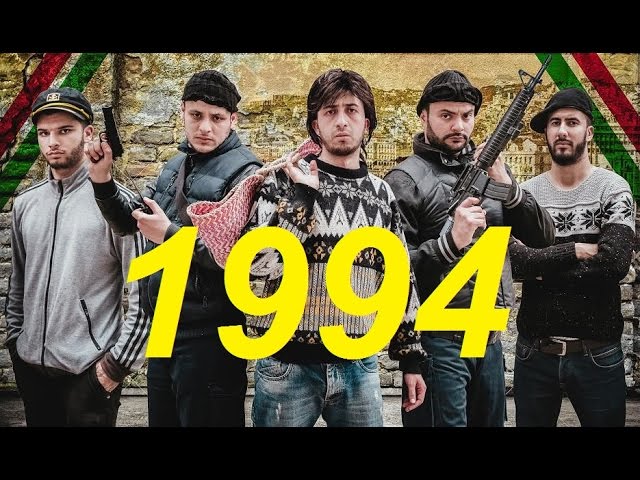 Anes Tina 1994 En Algérie