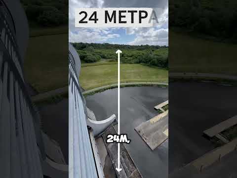 Единственный в мире вращающийся лифт для кораблей #shorts #интересно #факты #интересныефакты