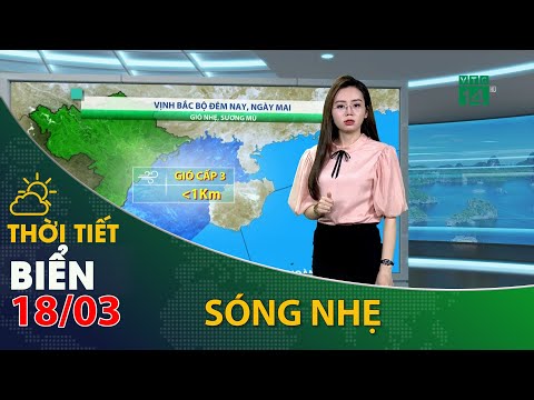 Thời tiết biển ngày 18/03/2022:Khu vực vịnh Bắc Bộ có gió yếu sóng nhẹ, biển êm| VTC14