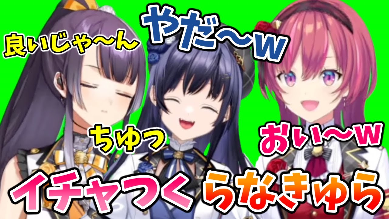 同期てぇてぇ】先斗寧にだる絡みしだす海妹四葉【切り抜き/天ヶ瀬むゆ