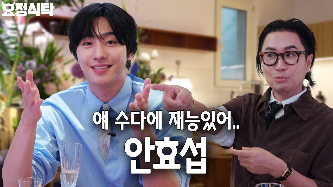 한두 마디 들어보니까 너 토크쇼에 좀 나가야겠어..
