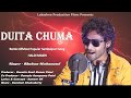   ll duita chuma sambalpuri song ll bhuban ll lokashne production films