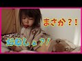 【大号泣】オムツが無くてパンツで寝たら、やっぱり漏らしました・・。