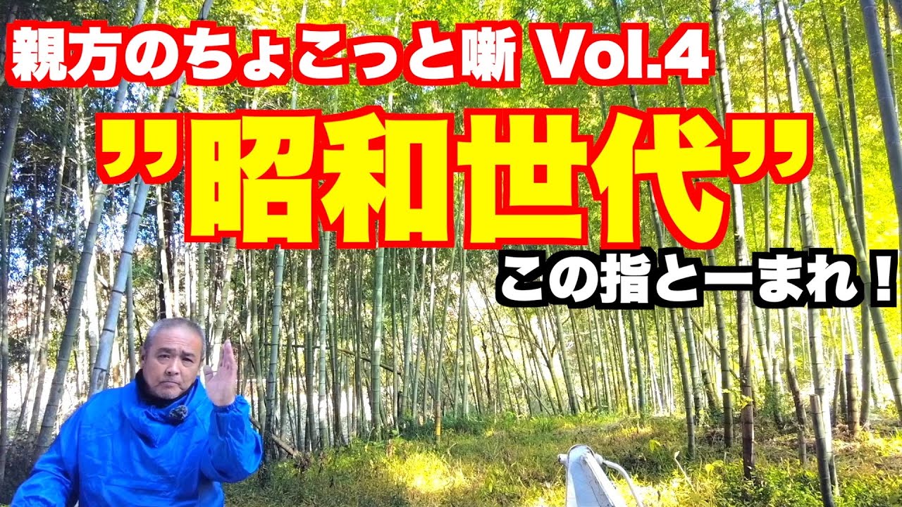 昭和の終わった日 THE LAST DAY OF THE SHOWA ERA Exciting Saturdays in the Showa Era - YouTube