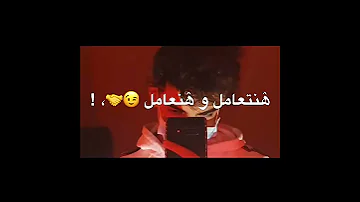 مهرجان هقلك ايه الي دار بينا 