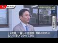 12月の佐賀県知事選挙 現・新2人に自民党県連が「支持証」