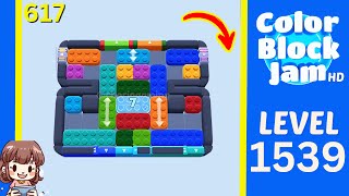 Color Block Jam Level 617 (1539) Solution Walkthrough