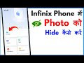 Gallery Me Photo Kaise Chupaye Infinix | How To Hide Photos In Gallery In Infinix 