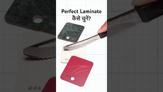 How to Choose the Right Laminates | Best Laminate Tips for Interior Design 2025 | Home Decor Ideas