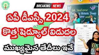 How To Download Ap Dsc Hall Ticket 2024 Ap Dsc 2024 Latest News Today