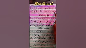 #egzonibrahimi #سورة_الإخلاص #ikhlas #qurankareem #love #quran #beautiful #duet #unfrezzmyaccount
