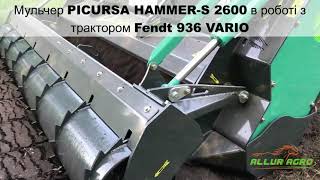 Мульчери FIGHTER 2600 та HAMMER -S 2600  в роботі з трактором Fendt 936 VARIO