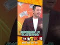 李正皓與國民黨的內部衝突