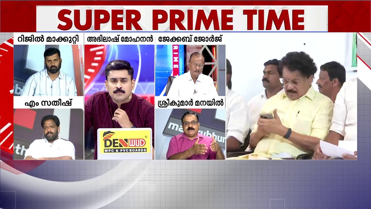 ഭരണം നഷ്ടപ്പെടുമെന്ന് CPM-ന് ഏറക്കുറെ തീർച്ചയായി - ശ്രീകുമാർ മനയിൽ | Super Prime Time