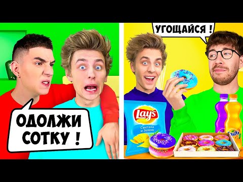 Video: Čo je paramylon v biológii?