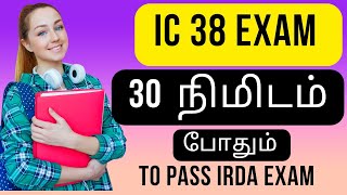 Insurance Agents Question & Answers | IC 38 EXAM | IRDA EXAM @claritytamil