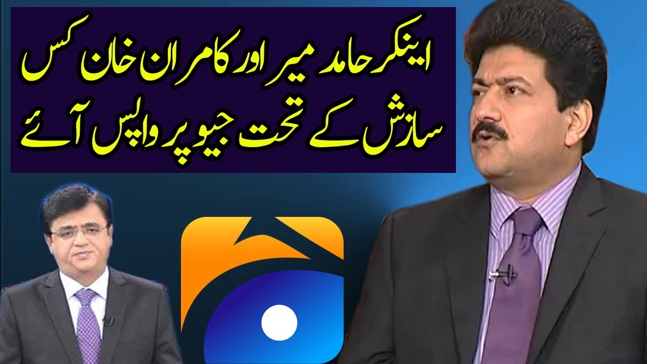 Major Development That Will Impact On Pakistan YouTube