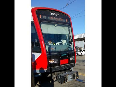 SF MUNI #2057 on J Church (Part 2 Ride)