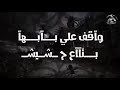 مهرجان مدرسة مجرمين توزير حودة حمودة يوسف كاجو