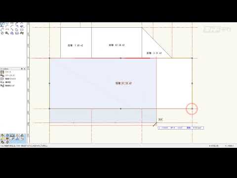 Vectorworks 2022新機能：09_面積を固定して変形する