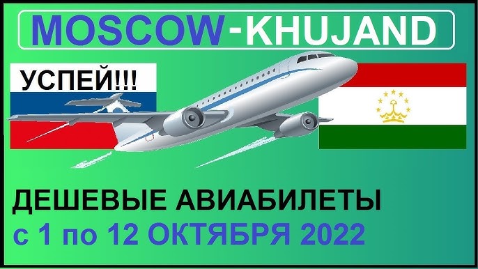 Сравнение